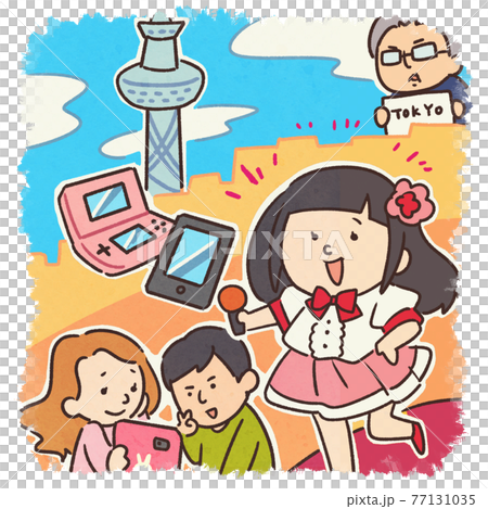 平成時代の日本のイラストのイラスト素材