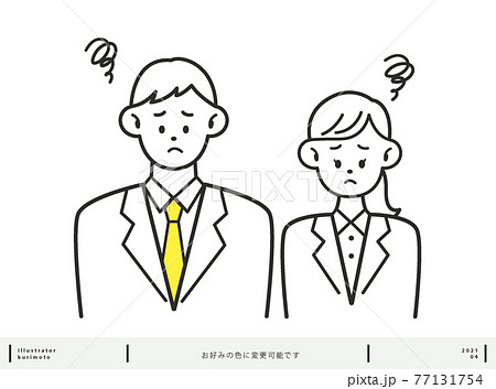 困る 男性と女性 セット 色変更可能 困る 男性と女性 セット 色変更可能 77131754