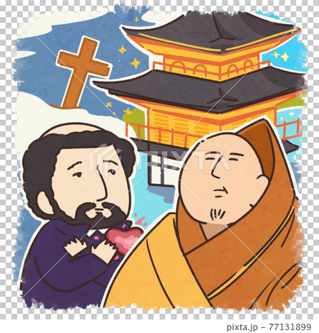 室町時代の日本のイラスト 77131899