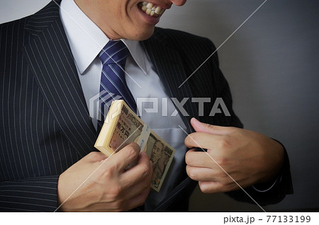 お金とスーツ姿の男性 77133199