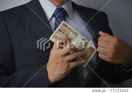 お金とスーツ姿の男性 お金とスーツ姿の男性 77133203
