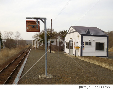 遠矢駅 JR遠矢駅 B55 釧網本線 遠矢駅 JR遠矢駅 B55 釧網本線 77134755