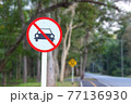 Car not enter traffic sign blur background. 77136930