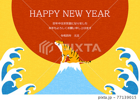 2022年の年賀状、寅年、富士山山頂で初日の出をバックに座る虎と波 2022年の年賀状、寅年、富士山山頂で初日の出をバックに座る虎と波 77139015