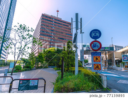 日本の東京都市景観 大規模ワクチン接種センターとなる大手町合同庁舎3号館などを望む＝東京・大手町 77139893