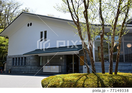 箱根町 成川美術館と新緑 箱根町 成川美術館と新緑 77149338
