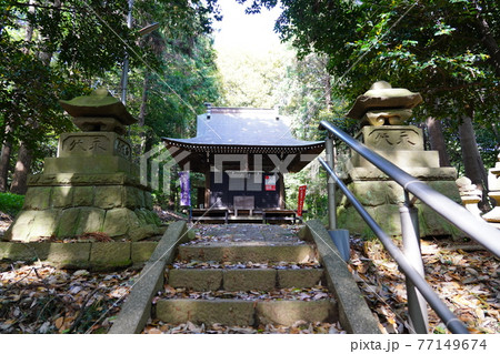䂖楯尾神社 社殿（相模原市南区） 77149674