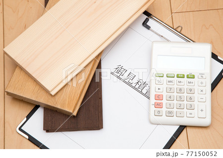 フローリング工事の見積もりイメージ 77150052