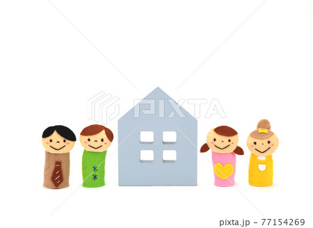 家族と家 イメージ 77154269
