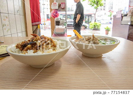 台湾のソウルフード　魯肉飯 77154837