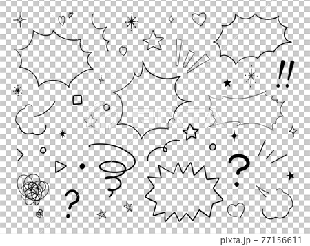 手描きの吹き出し 漫画風 セット 77156611