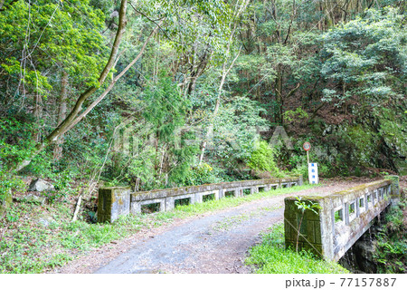 【国道418号】宮ヶ谷橋を渡る 【国道418号】宮ヶ谷橋を渡る 77157887