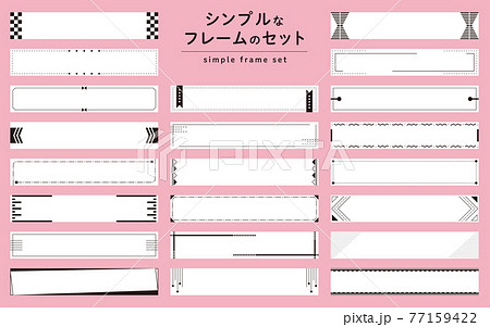 シンプルで使いやすい横長のタイトルフレームセット 背景ピンク 白黒のイラスト素材