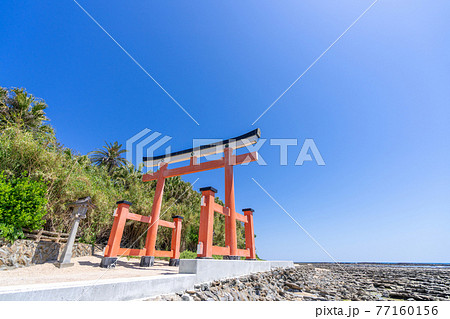 青島神社_宮崎市 恋の島・縁結び・利益 青島神社_宮崎市 恋の島・縁結び・利益 77160156