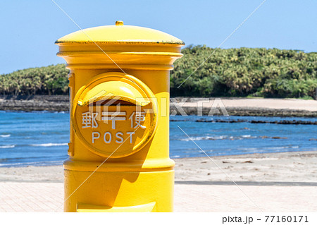 青島神社_宮崎市 恋の島・縁結び・利益 青島神社_宮崎市 恋の島・縁結び・利益 77160171