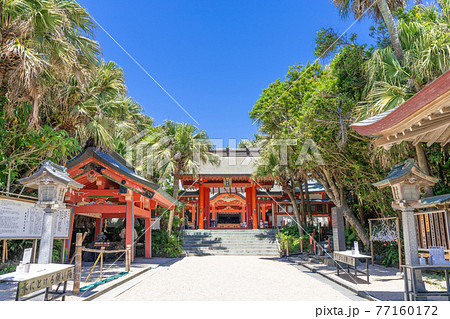 青島神社_宮崎市 恋の島・縁結び・利益 青島神社_宮崎市 恋の島・縁結び・利益 77160172