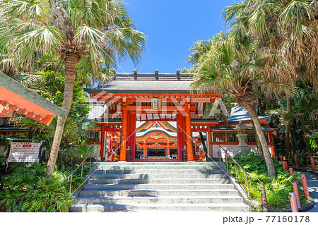 青島神社_宮崎市　恋の島・縁結び・利益 77160178