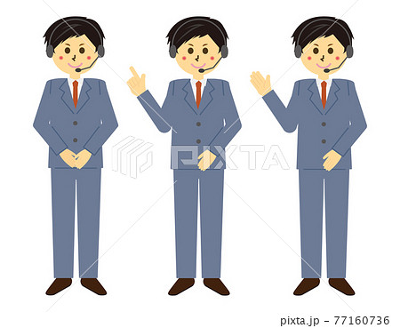 ヘッドセットを付けたテレフォンオペレーターのベクターイラスト　男性　 77160736