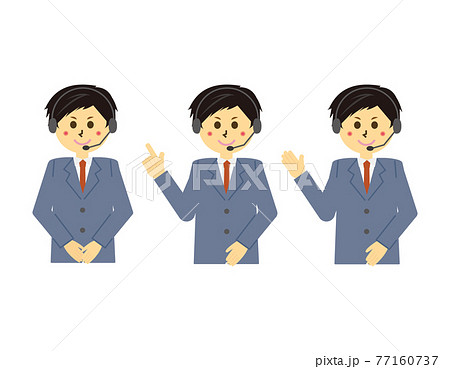 ヘッドセットを付けたテレフォンオペレーターのベクターイラスト　男性　 77160737