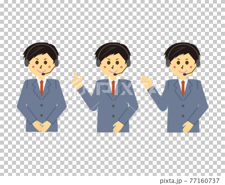 ヘッドセットを付けたテレフォンオペレーターのベクターイラスト　男性　 77160737