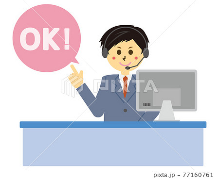 ヘッドセットを付けたテレフォンオペレーターのベクターイラスト 男性 のイラスト素材