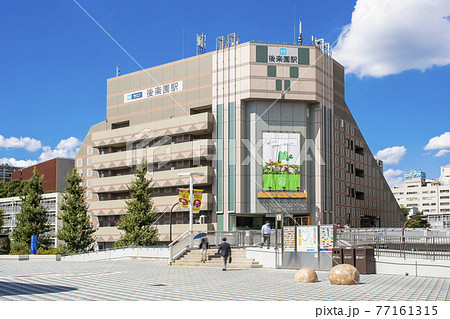 後楽園駅 後楽園駅 77161315