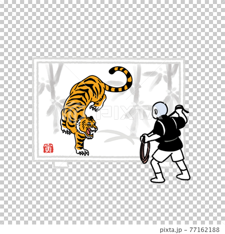 2022年　年賀状　素材　一休さんと虎の屏風のイラスト 77162188