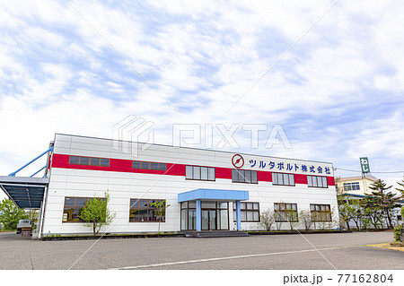 ねじ製造元会社　(ツルタボルト営業本部) 77162804