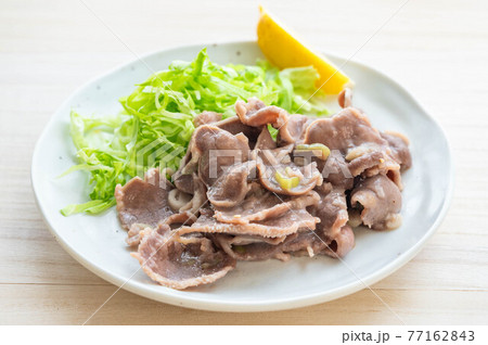 豚タンのネギ塩だれ 77162843