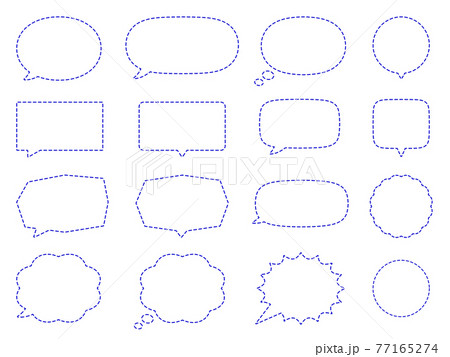 吹き出しイラスト アイコンセット 青色の破線 のイラスト素材
