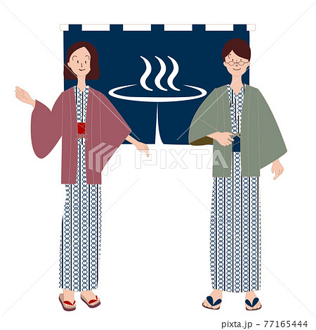 温泉旅行 浴衣姿の男女 のれんのイラスト素材