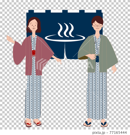 Hot spring trip, goodwill for men and women in yukata 77165444