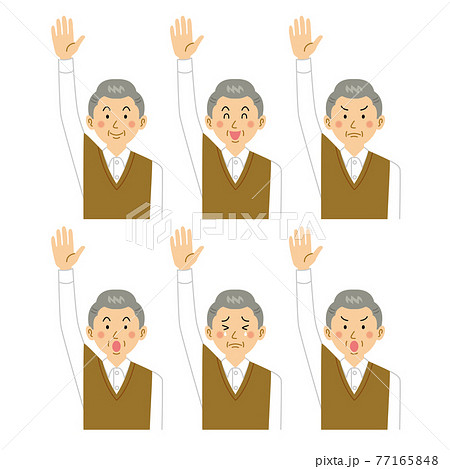 手を挙げるおじいさん 手を挙げるおじいさん 77165848