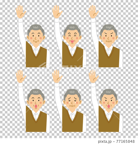 手を挙げるおじいさん 手を挙げるおじいさん 77165848