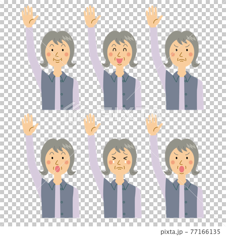 祖母舉起她的手 77166135