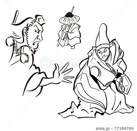 歌舞伎 勧進帳 筆のイラスト素材