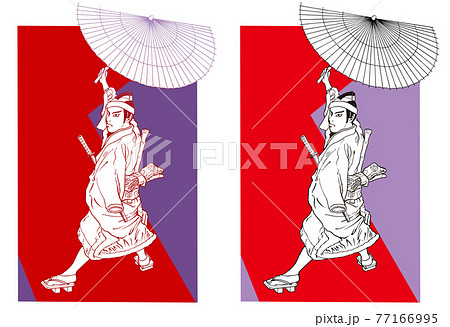 歌舞伎,助六,花道,ツートンカラーのイラスト素材 [77166995] - PIXTA
