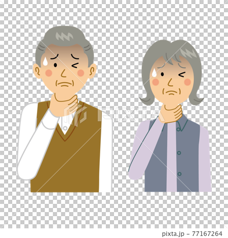 喉を傷めた老夫婦 喉を傷めた老夫婦 77167264
