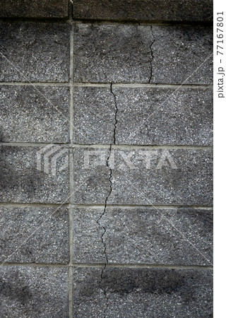 ヒビの入った危険なブロック塀 77167801