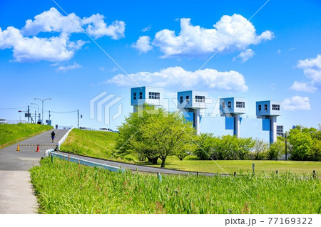 埼玉県さいたま市 さくら草公園 昭和水門門扉設備 埼玉県さいたま市 さくら草公園 昭和水門門扉設備 77169322