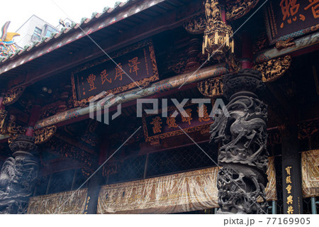 台北のパワースポット 龍山寺 台北のパワースポット 龍山寺 77169905