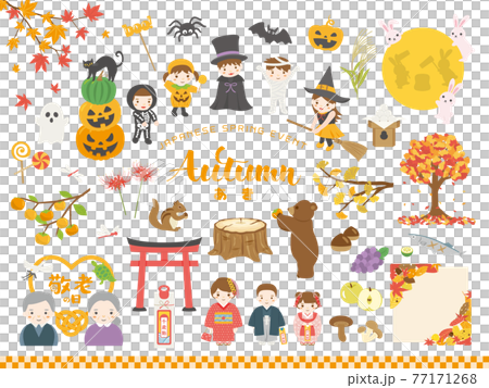 日本の秋のイベント　イラスト素材セット 77171268