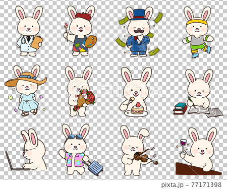 色々なアクティビティをする可愛くてシンプルな白ウサギのイラスト　主線あり 77171398