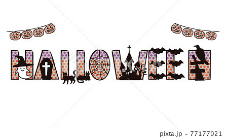 ハロウィン タイトル 文字のイラスト素材