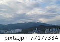 雲 冠岳山 77177334