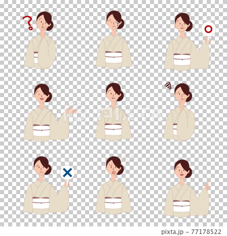 房東太太溫泉旅館表情 77178522