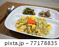 おうちご飯　 77178835