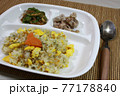 おうちご飯　 77178840