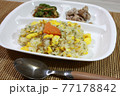 おうちご飯　 77178842