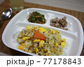 おうちご飯　 77178843